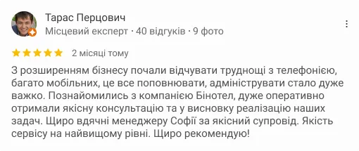 review